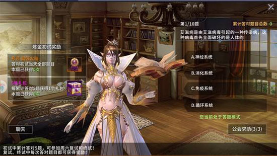 起源戰紀0.05免費版