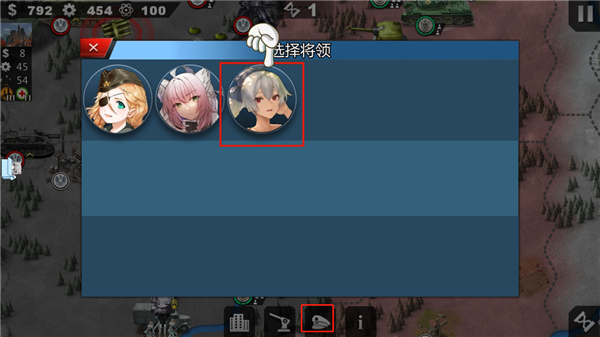 世界征服者4英靈紀元修改版