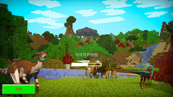 方舟方塊世界手機版最新版