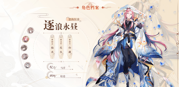 天上白玉京游戲最新版