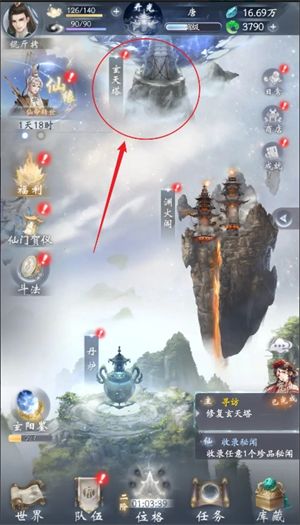 云深掌門路玄天塔怎么玩-云深掌門路玄天塔玩法攻略