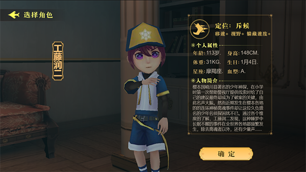 恐怖躲貓貓4全皮膚無廣告