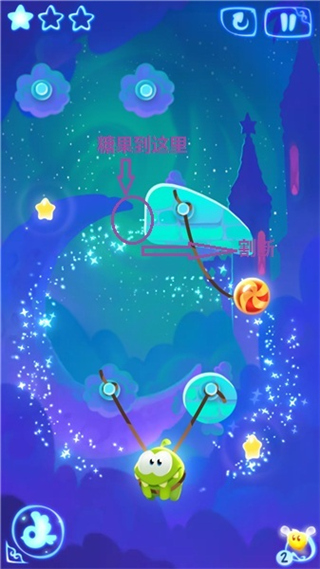 割繩子魔法無限金幣鉆石版