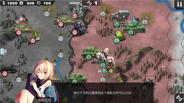 世界征服者4英靈紀元修改版