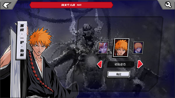 真死神VS火影絆聯(lián)機(jī)版