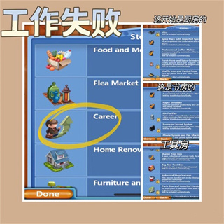 虛擬家庭2無限金幣版中文版