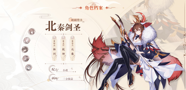 天上白玉京游戲最新版