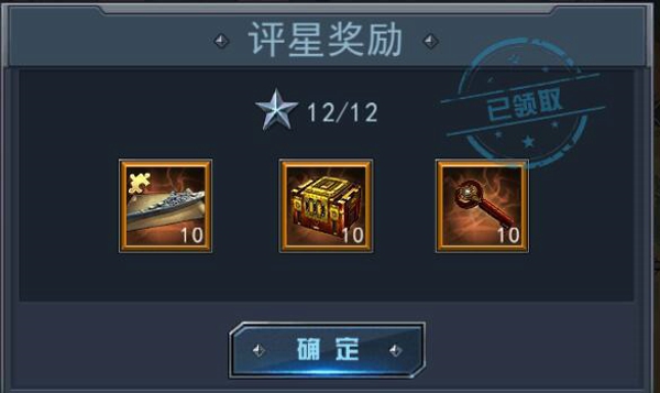 艦指太平洋無限鉆石