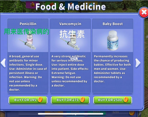 虛擬家庭3漢化版安卓版