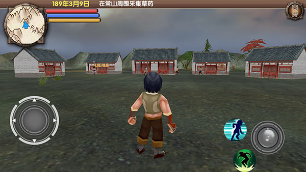 三國大時代5飛龍在天版