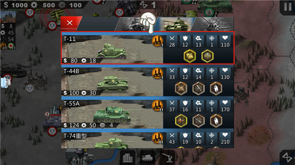 世界征服者4英靈紀元修改版