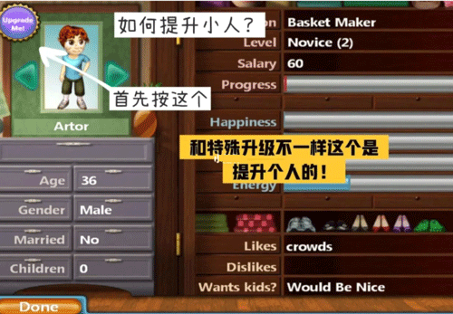 虛擬家庭2無限金幣版中文版