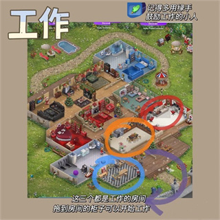 虛擬家庭2無限金幣版中文版