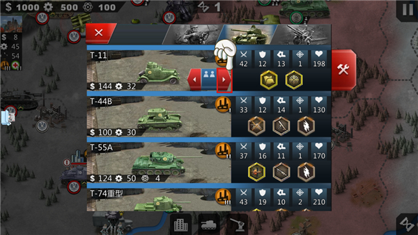 世界征服者4英靈紀元修改版