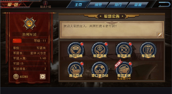 艦指太平洋無限鉆石