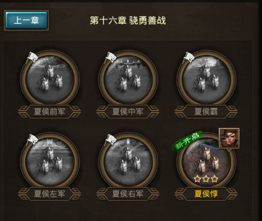 正統(tǒng)三國安卓版 正統(tǒng)三國安卓版