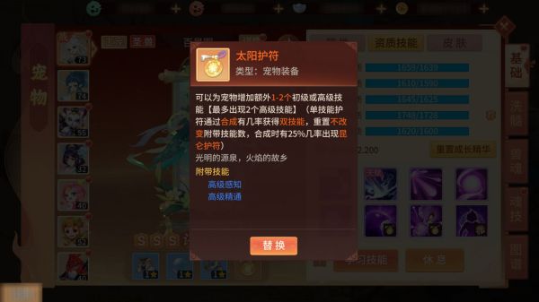 夢想桃源0.1折 夢想桃源0.1折