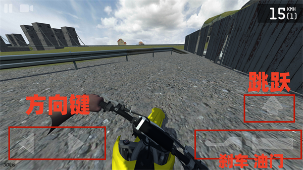 特技人生2聯機版中文版