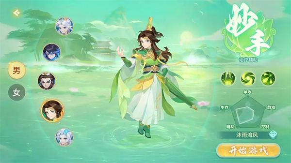 夢想桃源0.1折 夢想桃源0.1折