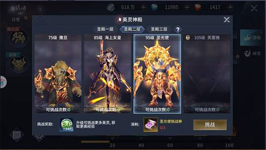 起源戰紀0.05免費版