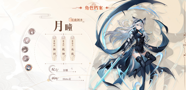 天上白玉京游戲最新版