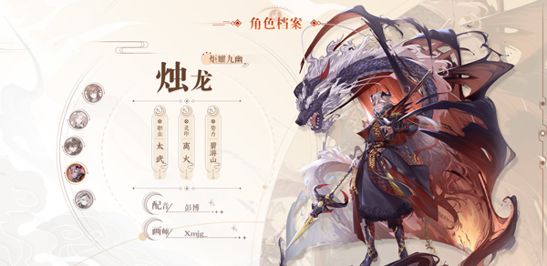 天上白玉京游戲最新版