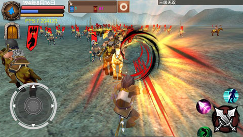 三國大時代5飛龍在天版