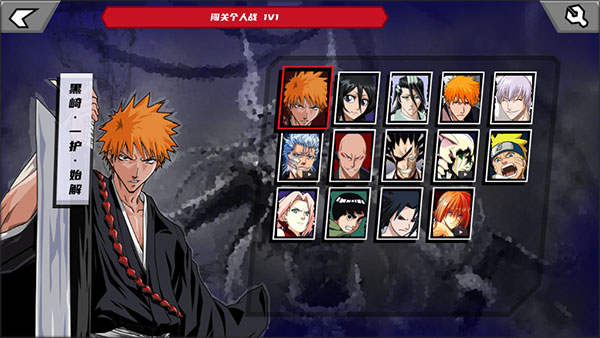 真死神VS火影絆聯(lián)機(jī)版