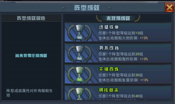 艦指太平洋無限鉆石