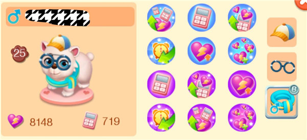 天天農場最新版