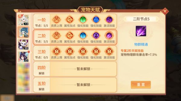 夢想桃源0.1折 夢想桃源0.1折