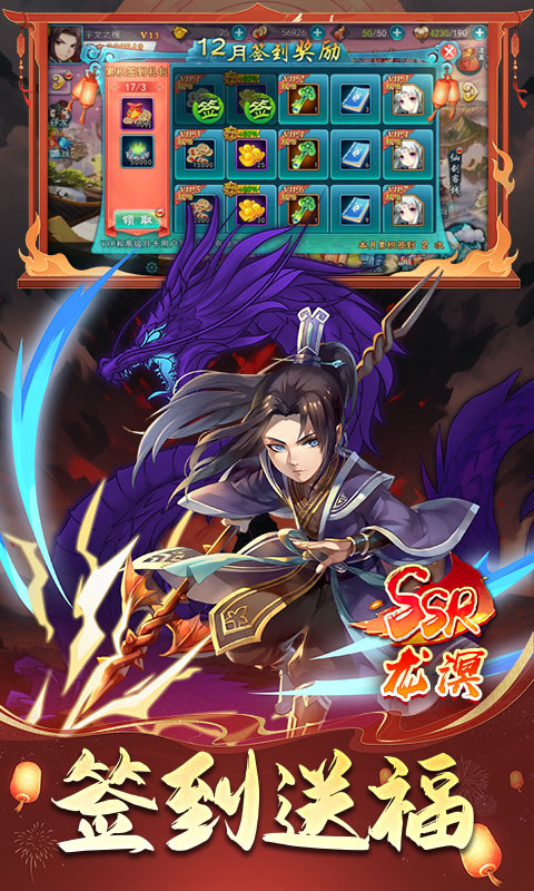 仙劍奇?zhèn)b傳五完整版