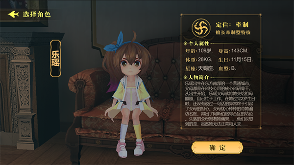 恐怖躲貓貓4全皮膚無廣告