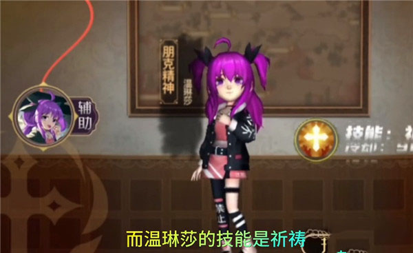 恐怖躲貓貓4全皮膚無廣告