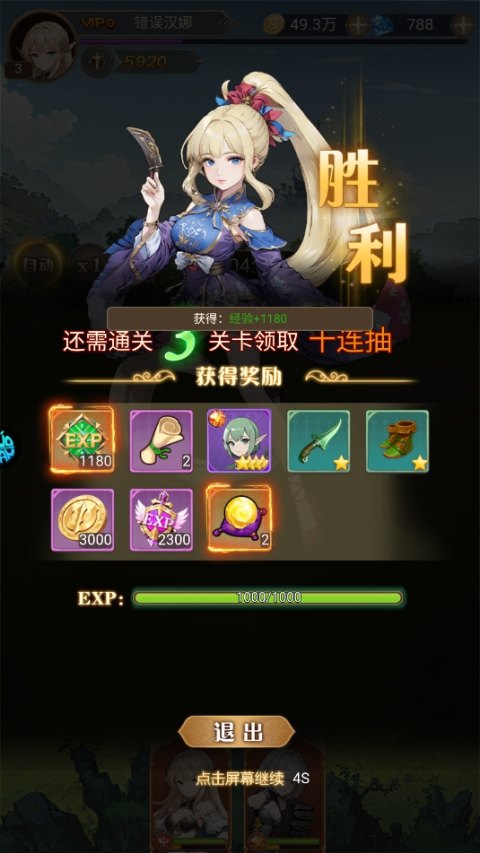 指尖決斗家0.1折版