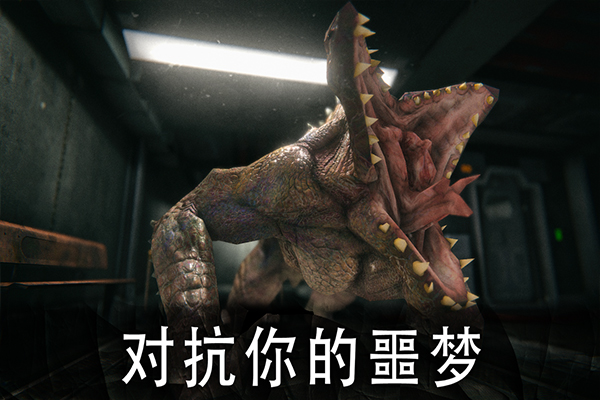 死亡公園激光器無限子彈版