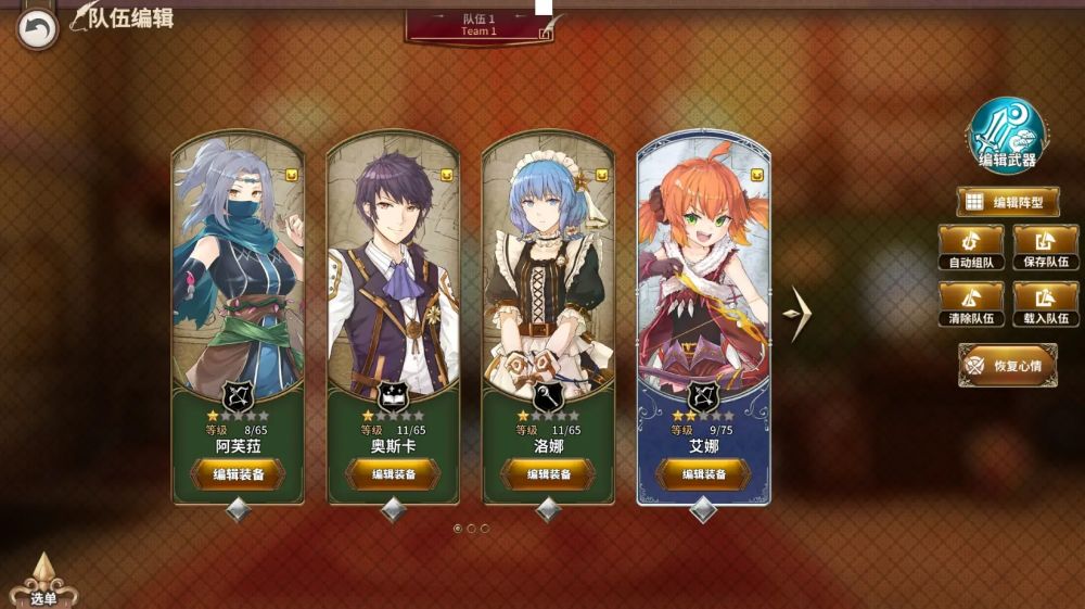 匠屋異聞錄最新版