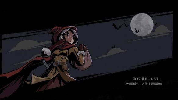 月圓之夜全職業全DLC版