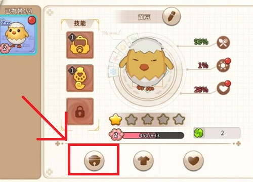 悠長假期游戲最新版