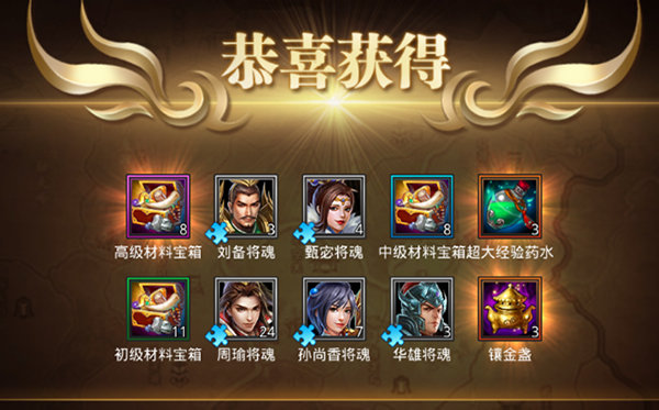 真趙云無雙免費(fèi)版