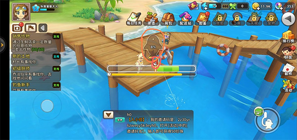 悠長假期游戲最新版