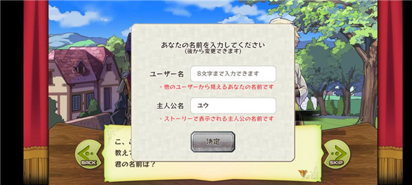 梅露可物語(yǔ)紀(jì)念版