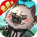 凌云記無限代金券版