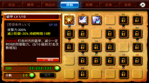 澤諾尼亞4中文版