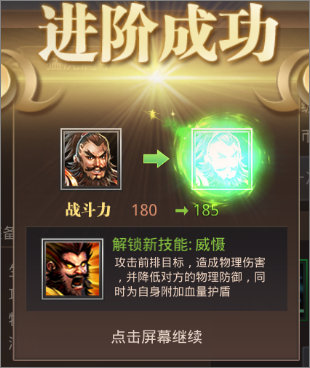 真趙云無雙免費(fèi)版