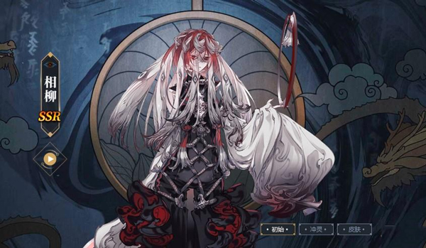 山海鏡花無限十連版