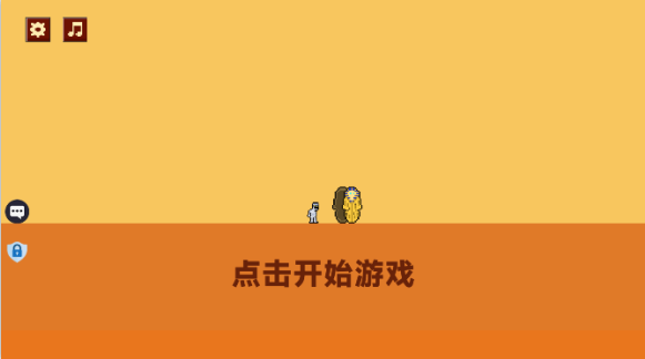 作死大挑戰游戲手機版