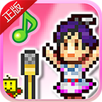 百萬樂曲物語折相思