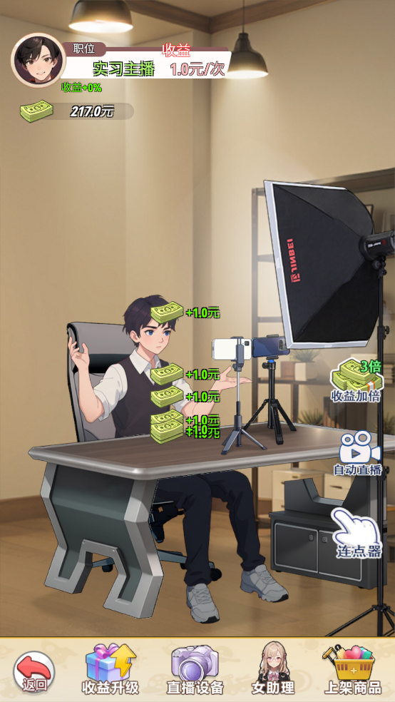 我的女友是聲優游戲免廣告 我的女友是聲優游戲免廣告