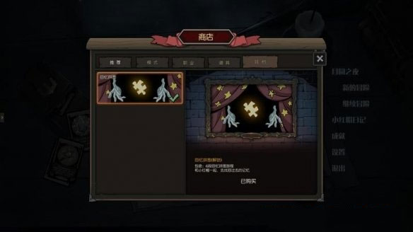 月圓之夜全職業全DLC版